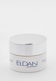 Крем для лица Eldan Cosmetics ночной с Матриксилом