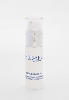 Сыворотка для лица Eldan Cosmetics глубокоувлажняющая с Эктоином, 30 мл