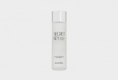 Эмульсия для лица Secret Key