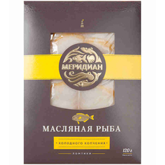 Рыба Масляная Меридиан ломтики холодного копчения, 120 г Meridian