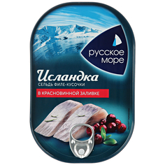 Сельдь филе-кусочки Русское море Исландка в красновинной заливке, 200 г