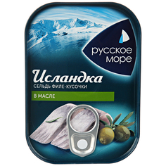 Сельдь Русское море Исландка в масле, 115 г