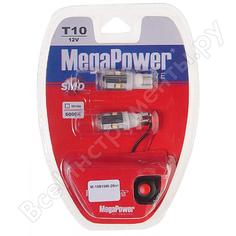 Автолампа Megapower