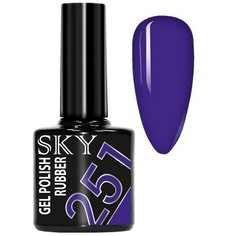 SKY, Гель-лак №251