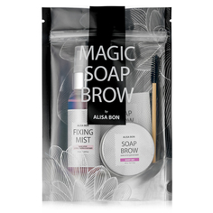 AlisaBon, Набор для макияжа Magic Soap Brow, ягодный микс