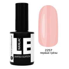 Nano Professional, Гель-лак №2257, Первые грезы