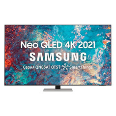 Телевизор Samsung QE55QN85AAUXRU, 55", Neo QLED, Ultra HD 4K, серебристый