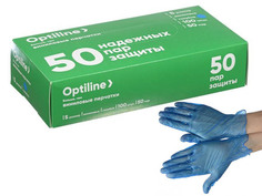 Перчатки виниловые OptiLine размер S (5