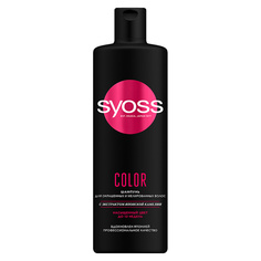 Шампунь для окрашенных и мелированных волос COLORIST Syoss