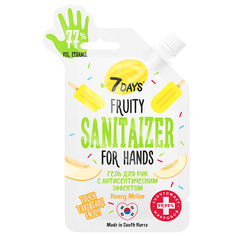 Антибактериальный гель FRUITY SANITAIZER с ароматом Дыни 7 Days
