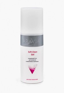 Гель для умывания Aravia Professional очищающий Soft Clean Gel 150 мл