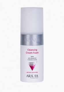 Крем для умывания Aravia Professional с маслом хлопка Cleansing Cream Foam, 150 мл
