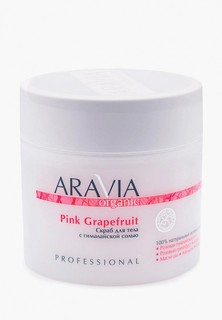 Скраб для тела Aravia Organic антицеллюлитный, кремовый