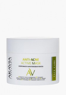 Маска для лица Aravia Laboratories хлорофилл-каротиновая ANTI-ACNE ACTIVE MASK, 100 мл