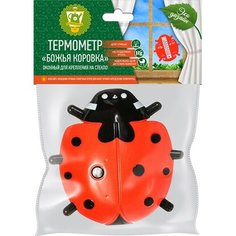 Термометр жидкостный GARDEN SHOW