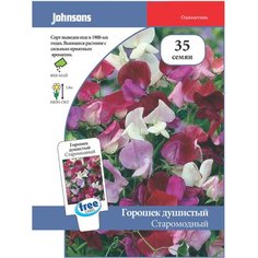 Семена Душистого горошка Johnsons Johnson's