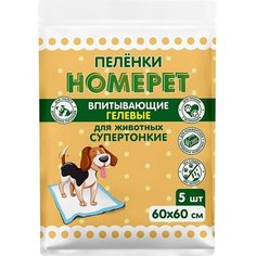 Пеленка одноразовая HOMEPET для животных 60x60 см Без бренда