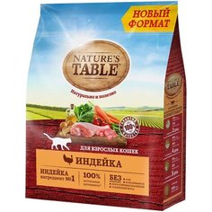 Сухой корм для взрослых кошек Natures Table с индейкой 1,1 кг