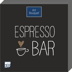 Салфетки Espresso бумажные 16,5x16,5 см Без бренда