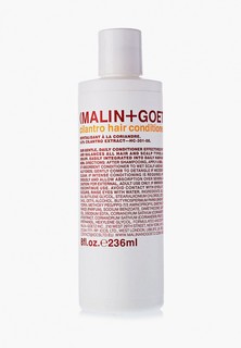 Кондиционер для волос Malin + Goetz "Кориандр" 236 мл