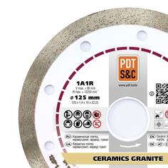 Отрезной диск алмазный ПАИ