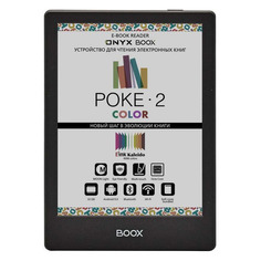 Электронная книга ONYX BOOX Poke 2 Color, 6", черный