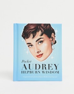 Карманная книга с цитатами Одри Хепберн "Pocket Audrey Hepburn Wisdom"-Многоцветный Allsorted