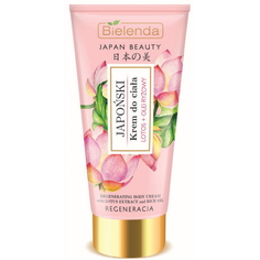крем для тела экстракт лотоса и рисовое масло JAPAN BEAUTY Bielenda