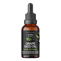 масло для лица Виноградная косточка Уход для лица Natura Botanica