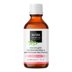 масло для тела корректирующее Mother to be Natura Botanica