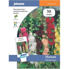 Семена мальвы Johnsons Johnson's