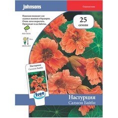 Семена настурции Johnsons Johnson's