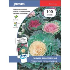 Семена Капусты декоративной Johnsons Johnson's