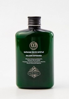 Бальзам после бритья Constant Delight BARBER CARE CONSTANT DELIGHT, 250 мл