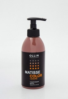 Маска для волос Ollin MATISSE COLOR для тонирования волос OLLIN PROFESSIONAL сандре 300 мл