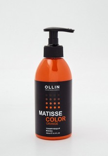 Маска для волос Ollin MATISSE COLOR для тонирования волос OLLIN PROFESSIONAL оранж, 300 мл