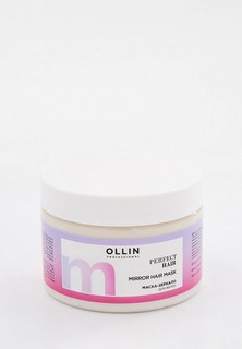 Маска для волос Ollin Маска-зеркало PERFECT HAIR для ухода за волосами OLLIN PROFESSIONAL, 300 мл