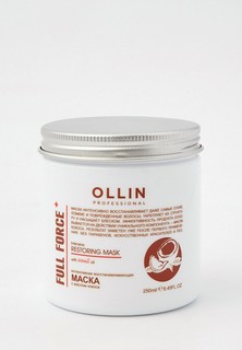 Маска для волос Ollin FULL FORCE интенсивная для восстановления волос с маслом кокоса, 250 мл