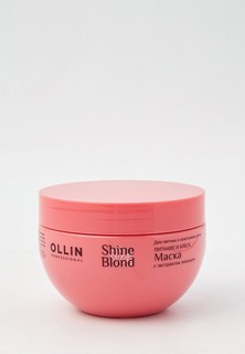 Маска для волос Ollin SHINE BLOND для блондированных волос с экстрактом эхинацеи, 300 мл