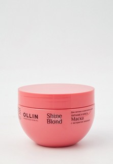 Маска для волос Ollin SHINE BLOND для блондированных волос с экстрактом эхинацеи, 300 мл