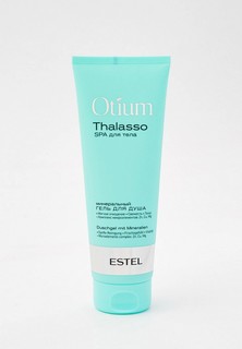 Гель для душа Estel OTIUM THALASSO ESTEL PROFESSIONAL минеральный 250 мл