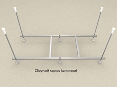 Каркас Акватек для ванны Мия 120 см, на шпильках