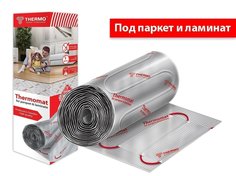 Комплект теплого пола THERMO