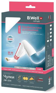 Чулки компрессионные B.Well JW-224 Care 2 White
