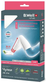 Чулки компрессионные B.Well JW-214 Care 2 White