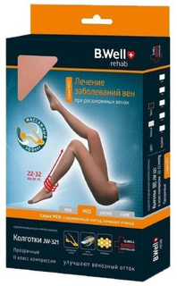 Колготки компрессионные B.Well JW-321 Med 5 Natural