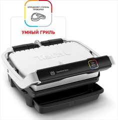 Электрогриль Tefal OptiGrill Elite GC750D30
