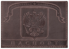 Обложка для паспорта Brauberg Герб, кожа, коричневая (237186)