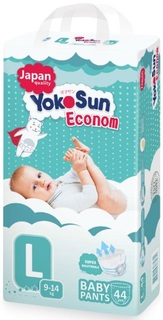 Подгузники-трусики YOKOSUN Econom L 9-14 кг, 44 шт