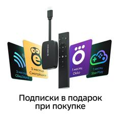 Медиаплеер Sber SberBox (черный)